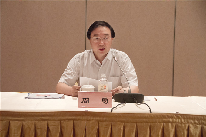 k8凯发集团召开半年经济运行分析会