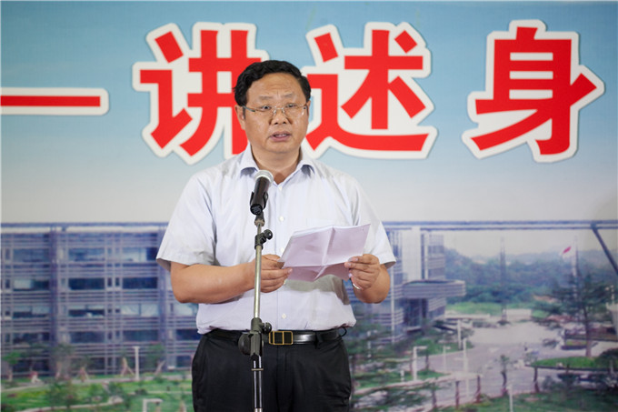 集团举办“中国梦?劳动美——讲述身边的感动”征文演讲比赛