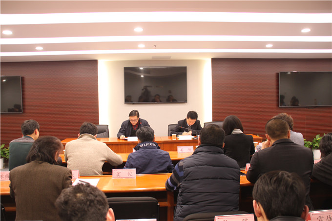 弘业股份学习传达k8凯发集团2016年经济工作会议精神