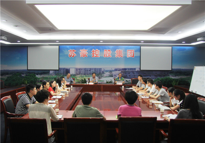 凯发股份举行2016年度新入职员工见面会