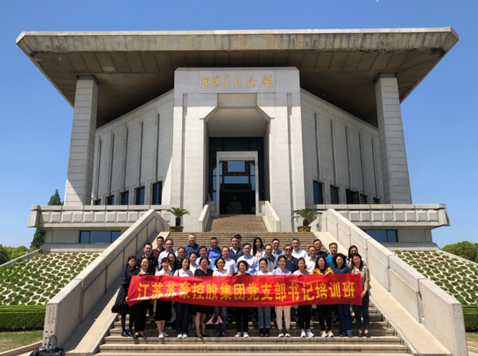 k8凯发集团2021年第一期党支部书记培训班顺利举办2_副本.png