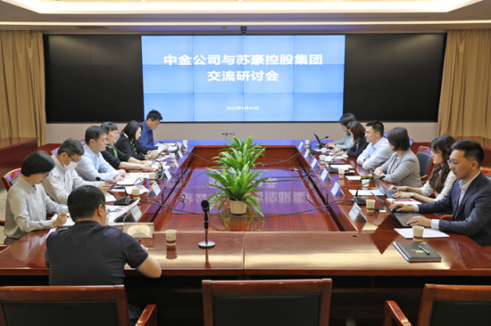 中金公司到k8凯发集团洽谈业务合作_副本.jpg