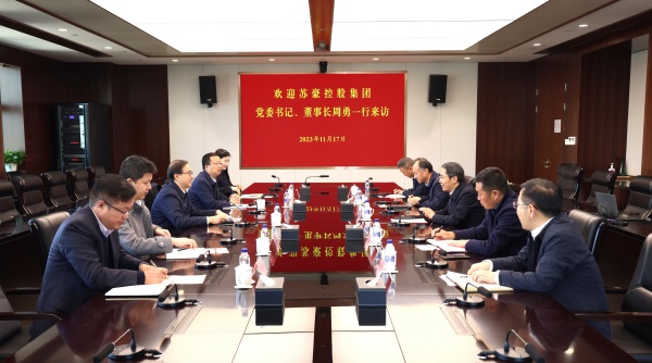 1700547422870688.jpg 周勇董事长带队赴省农垦集团交流合作_副本.jpg
