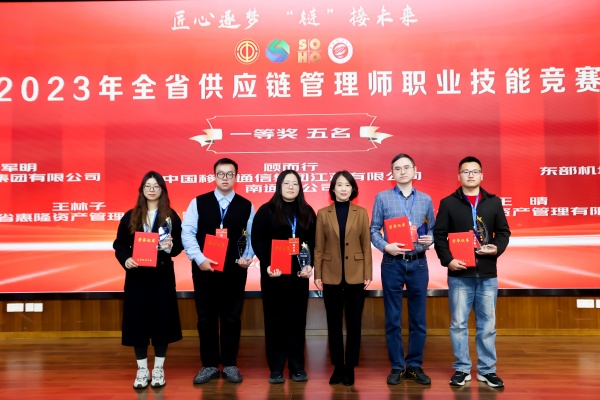1700547997263267.jpg 一等奖.jpg