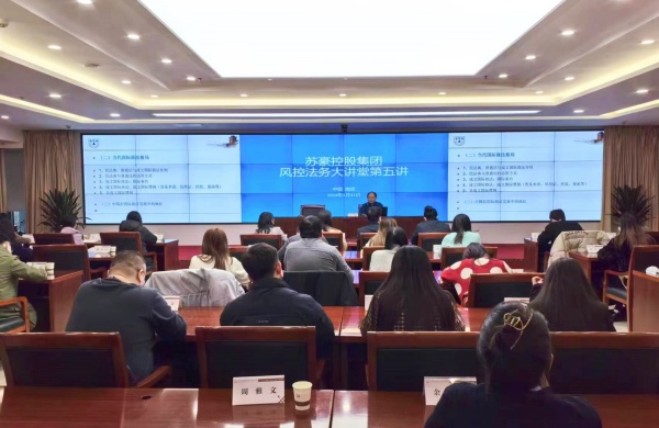1706837753119282.jpg 法律讲堂_副本.jpg