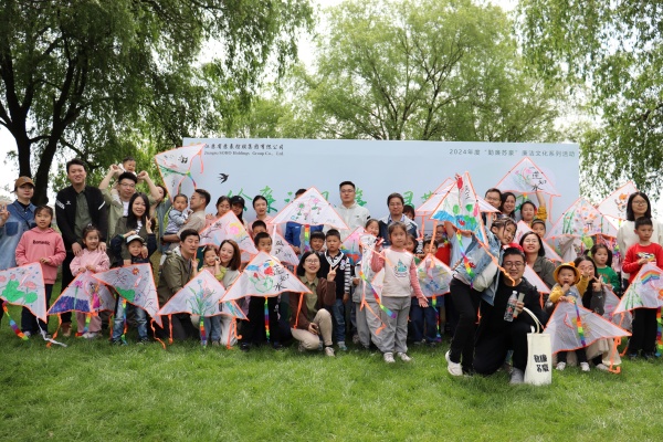 1k8凯发集团总部与文化集团活动合影_副本.jpg
