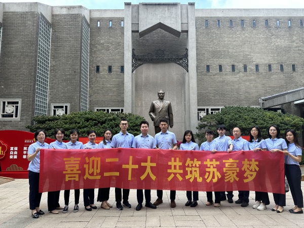 6凯发股份资产财务部_副本.jpg