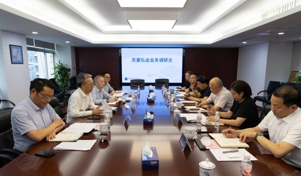 陈述总裁赴凯发弘业调研_副本.jpg
