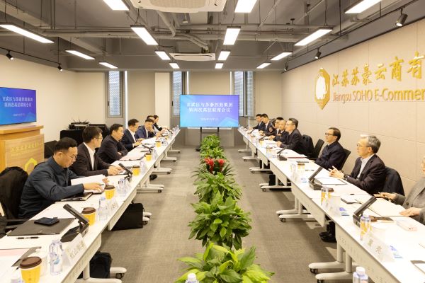 1733884650674485.jpg k8凯发集团与南京市玄武区举行高层联席会议.jpg