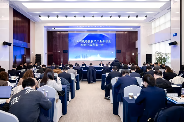 k8凯发集团参与江苏省战略性新兴产业母基金第二批产业专项基金签约副本.png